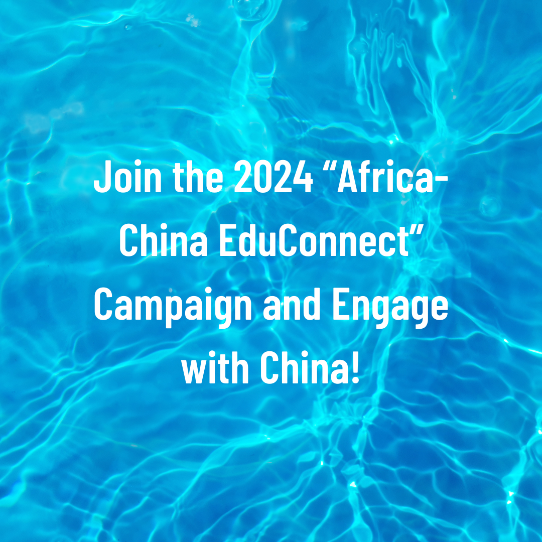 Join the 2024 “Africa-China EduConnect” Campaign and Engage with China!